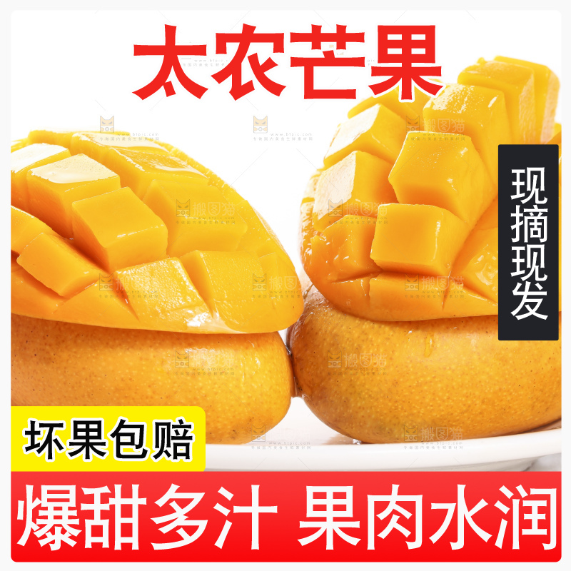 一盘新鲜的广西小台芒放在白底上