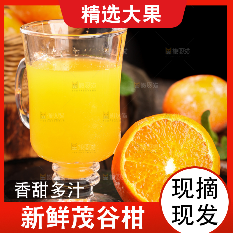 黑底上放着切开的脏脏柑