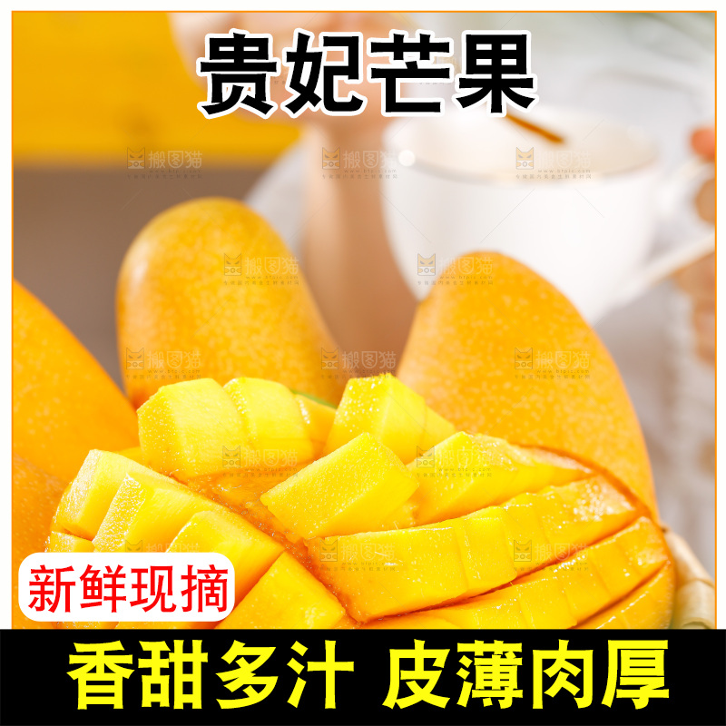 浅底上放着一筐切开的金煌芒