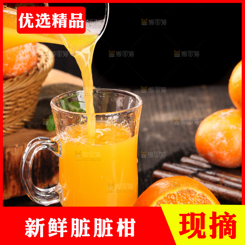 黑底上放着切开的脏脏柑