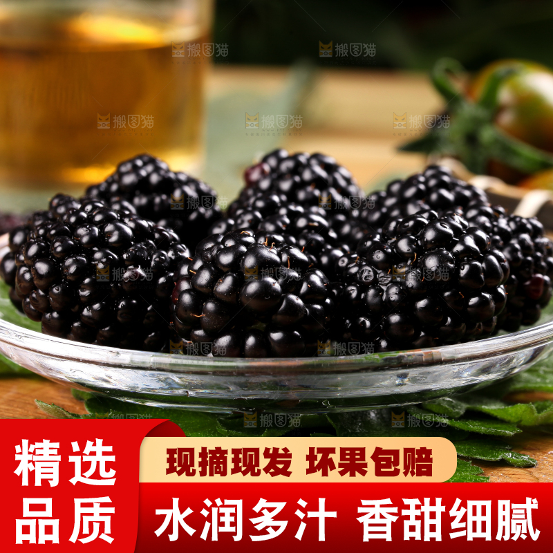 一盘云南黑莓放在木底上