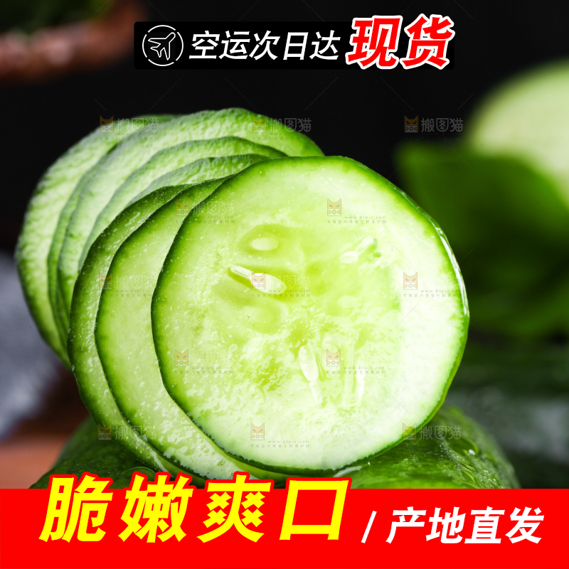 木板上放着水果小黄瓜