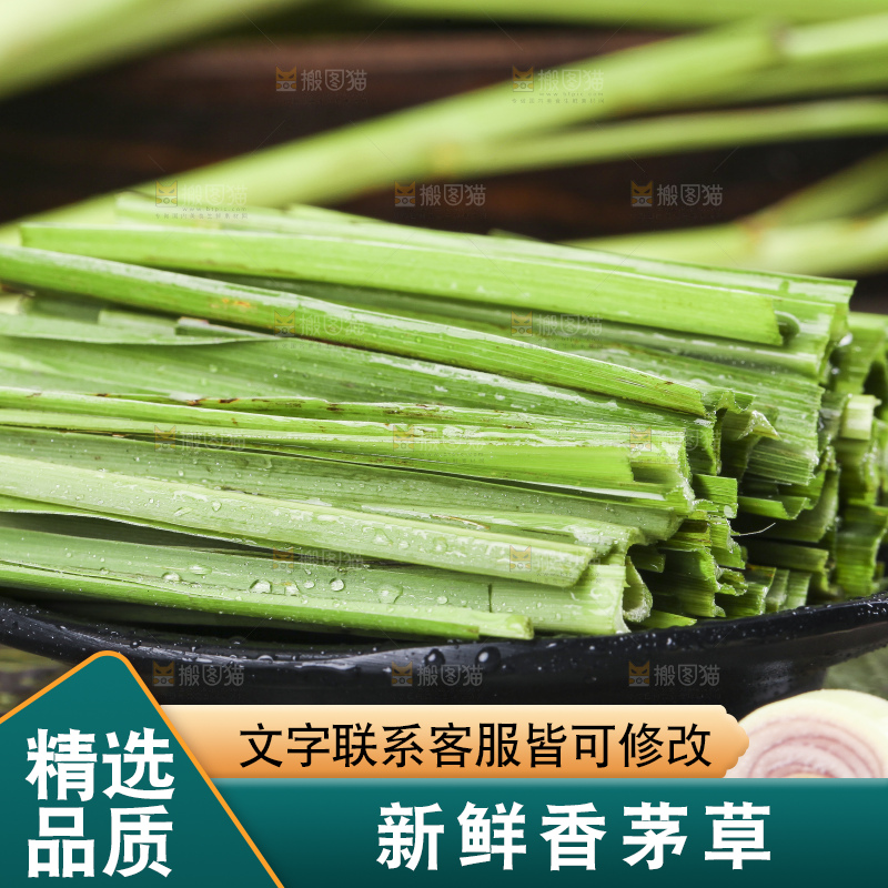 一碗香茅草放在木底上