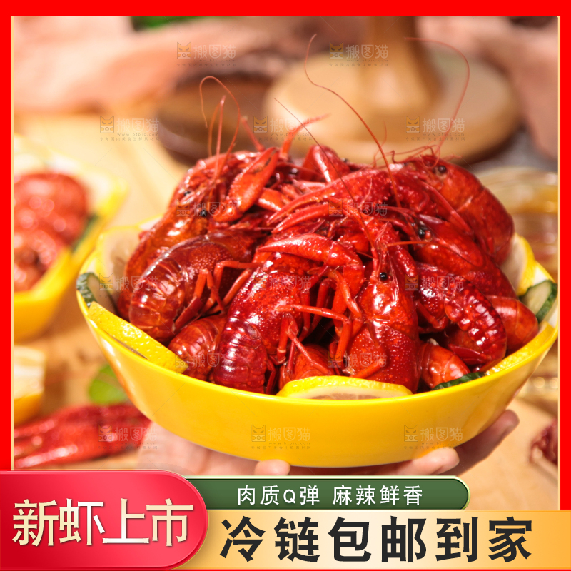 手拿一碗龙虾