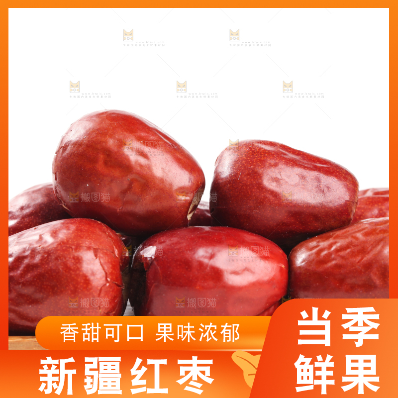一盘红枣放在白底上