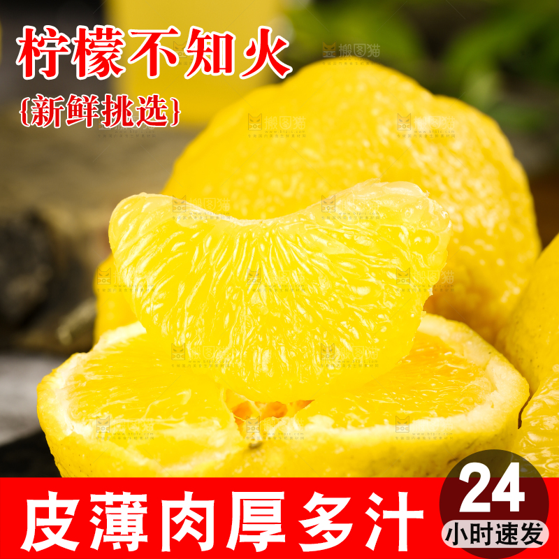 黑石板上放着耙耙柑