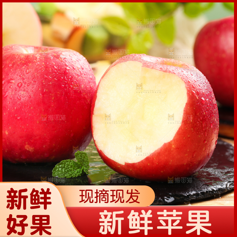 黑石板上的陕西秦冠苹果