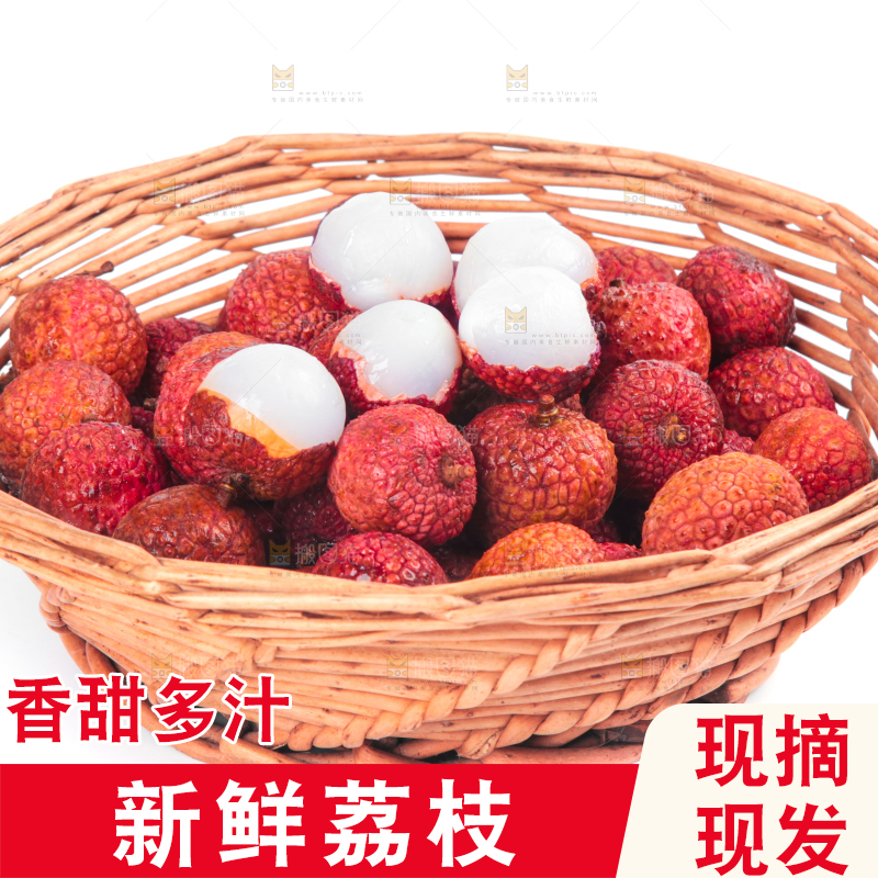 白底上放着一筐新鲜荔枝