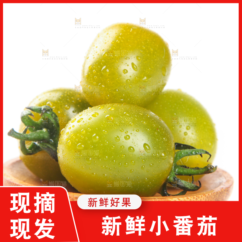 白底上放着一盘绿宝石小番茄