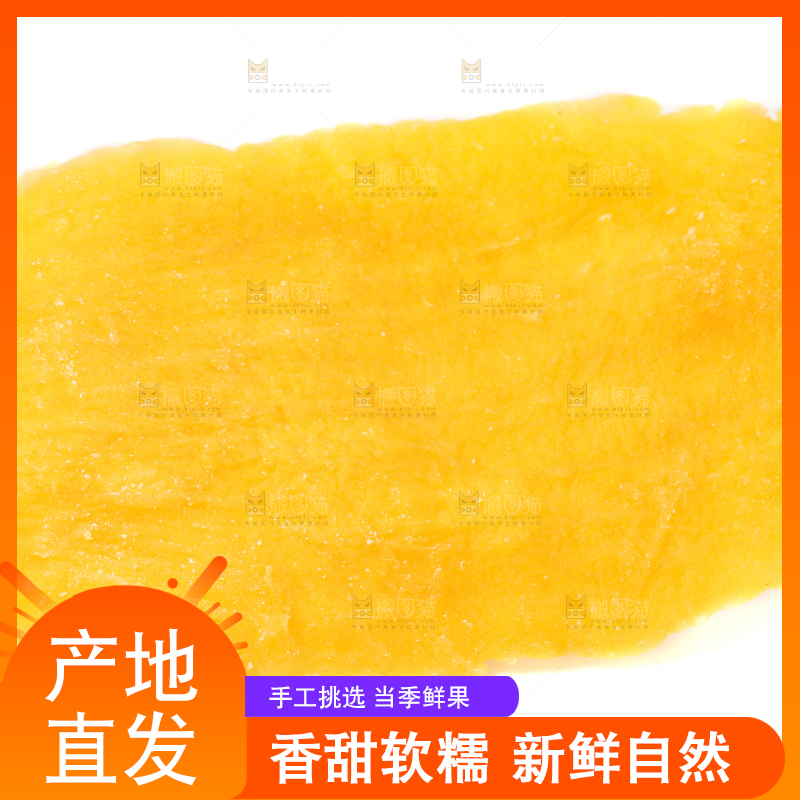 白底上的芒果干片