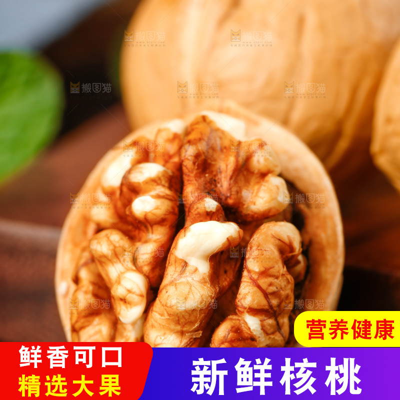 剥开的碳烤核桃放在木底上