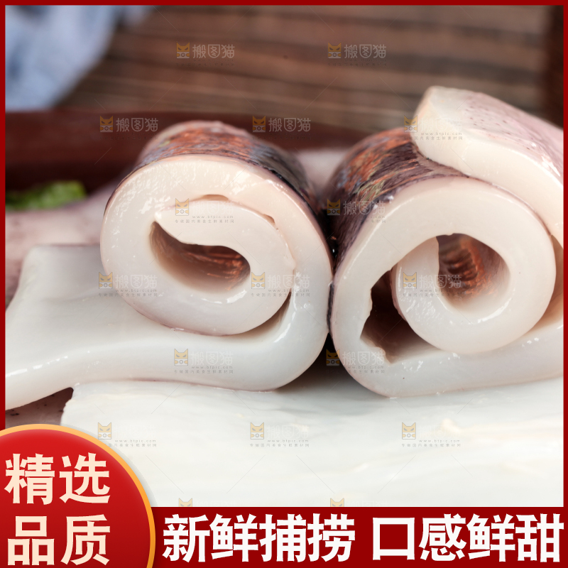 木板上放着大鱿鱼
