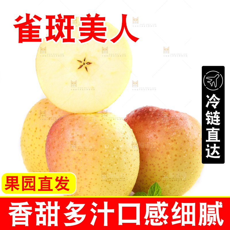 白底上摆放着新鲜苹果