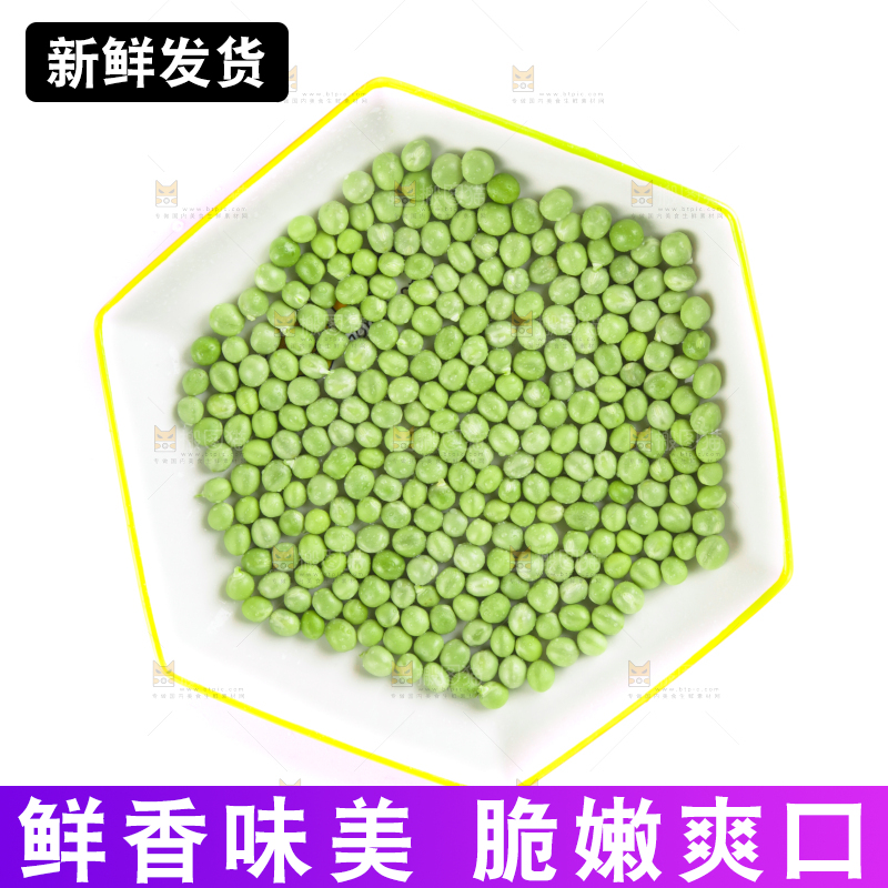 盘子里装着豌豆仁