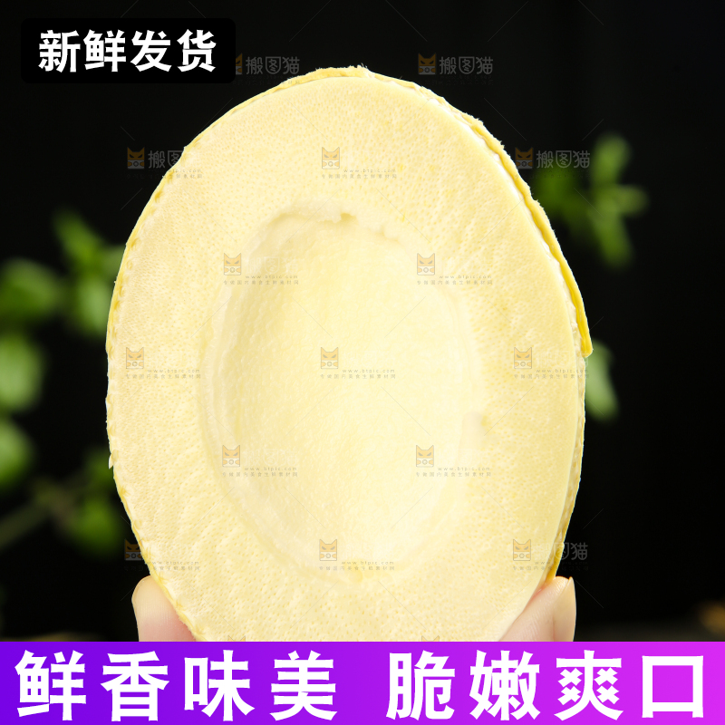 手拿切开的竹笋片