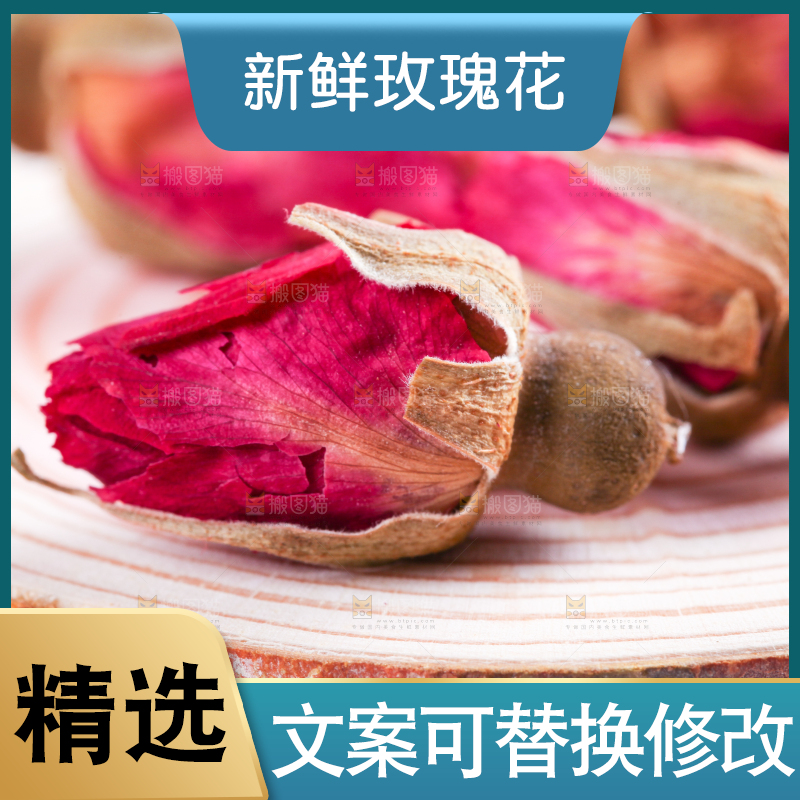 木底上的干玫瑰花