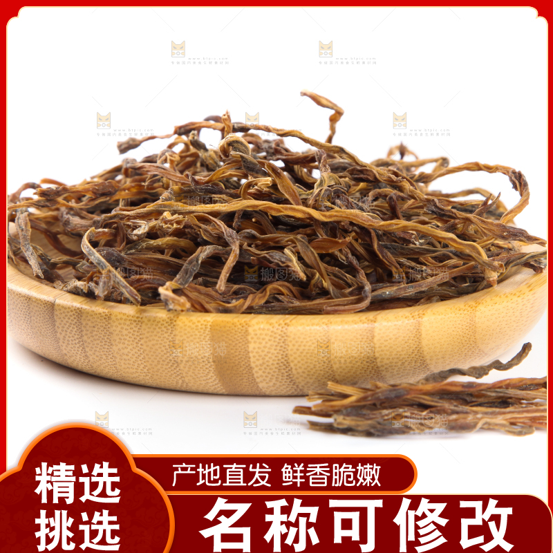 篮子里装着长豆角干