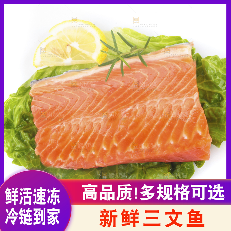 盘子里装着三文鱼片