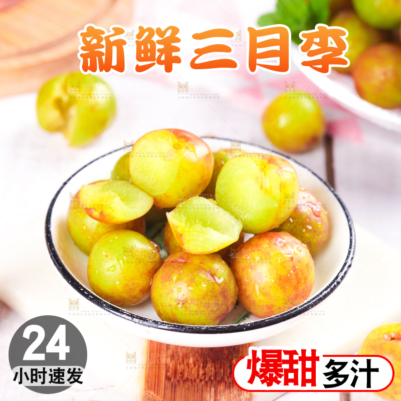 碗里装着钱排三月李