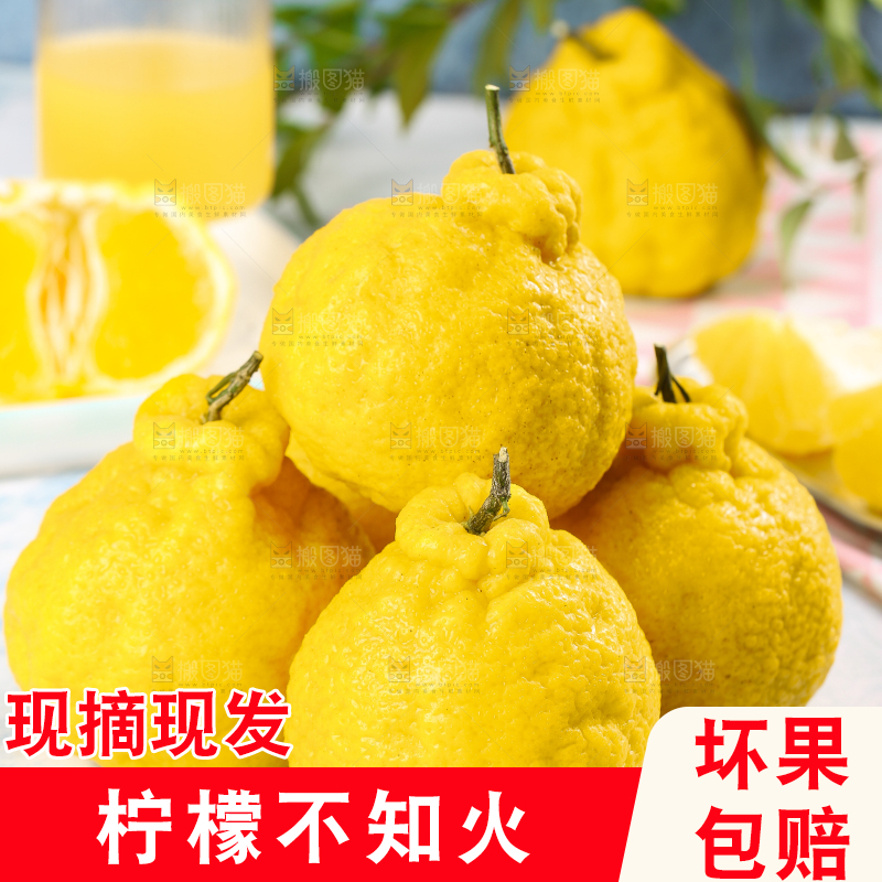 石板上放着柠檬丑柑