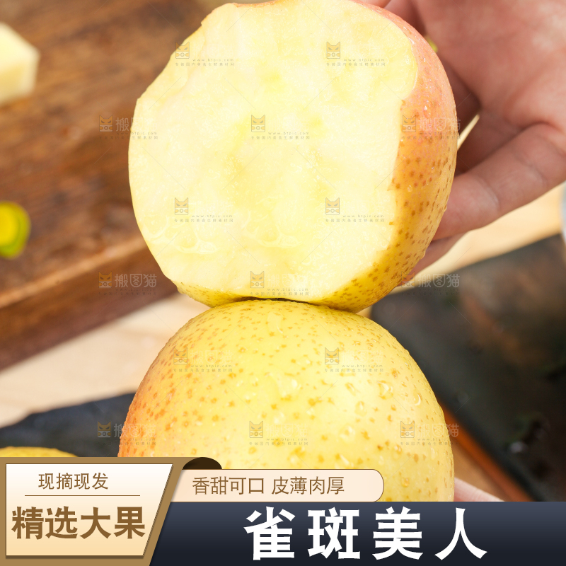 手里拿着新鲜苹果