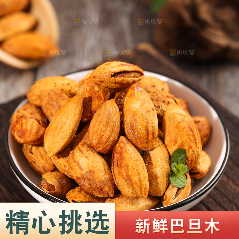 木底上放着一碟扁桃仁