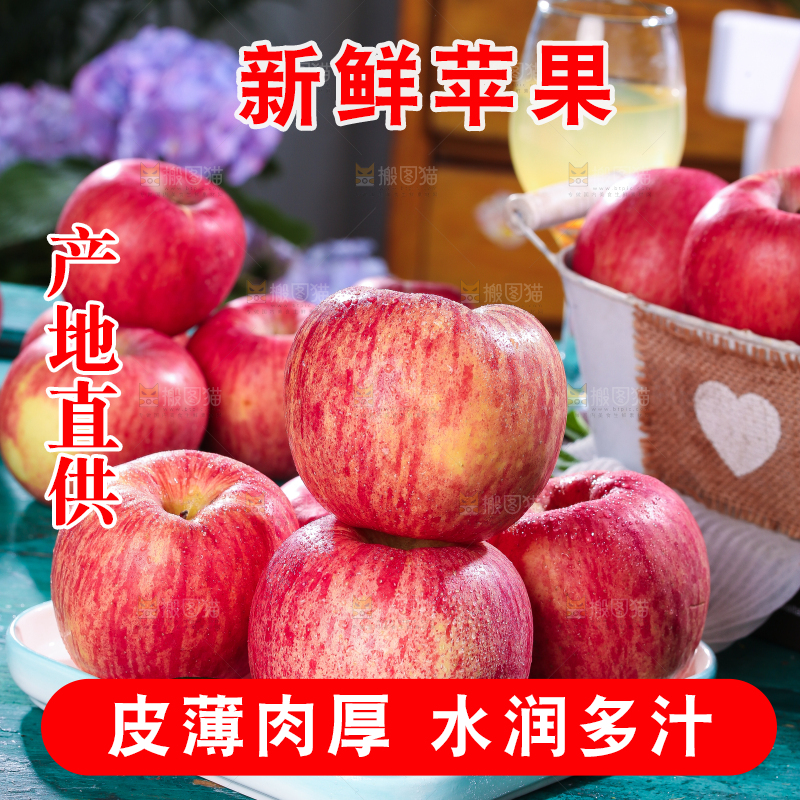 盘子里的洛川条纹苹果