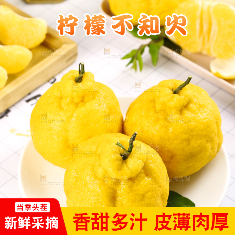 盘子里装着新鲜橘柑