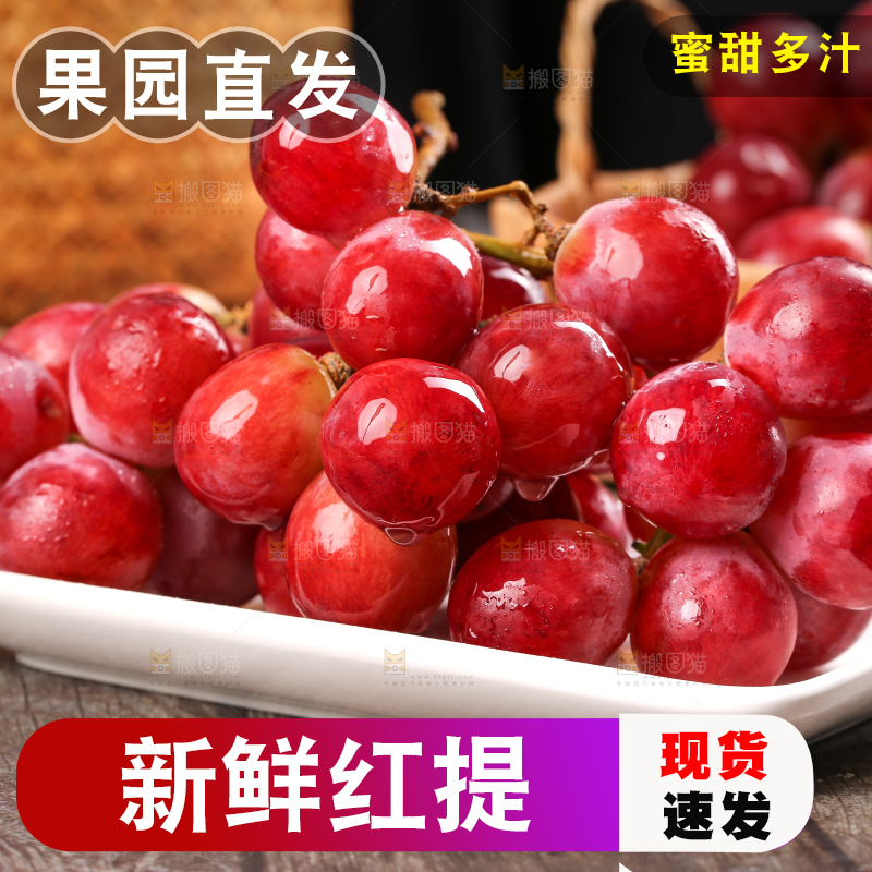 一盘吐鲁番红提放在木底上