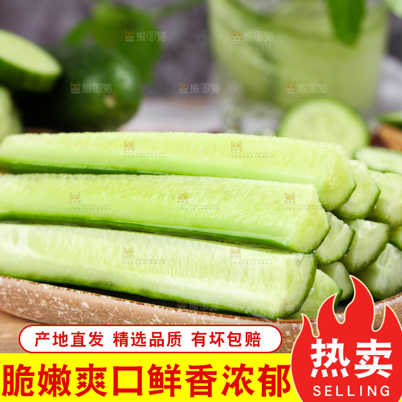 木板上放着无刺小黄瓜