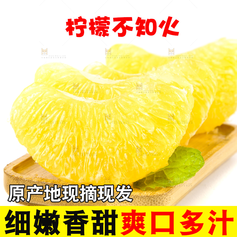 盘子里的不知火