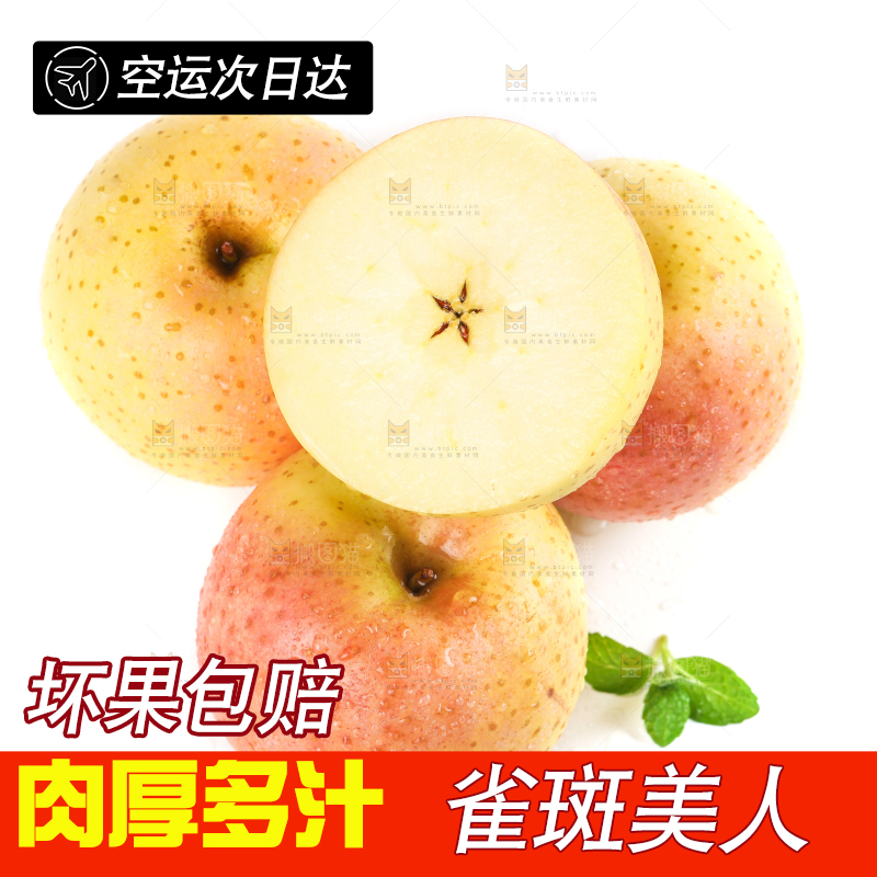 白底上摆放着新鲜苹果