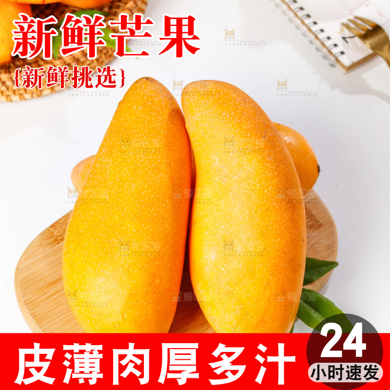 木板上放着新鲜的越南水仙芒