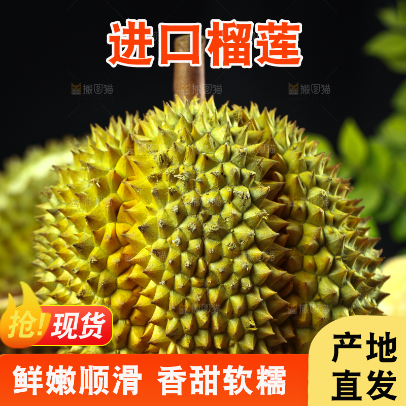 盘子里装着泰国甲仑榴莲