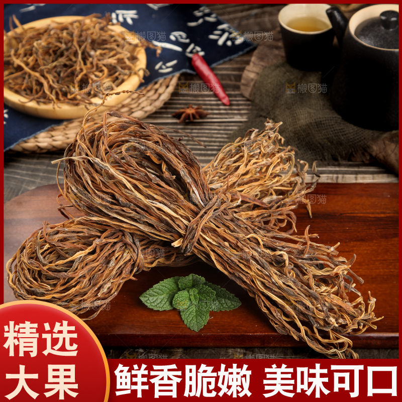 木板上的农家干豇豆