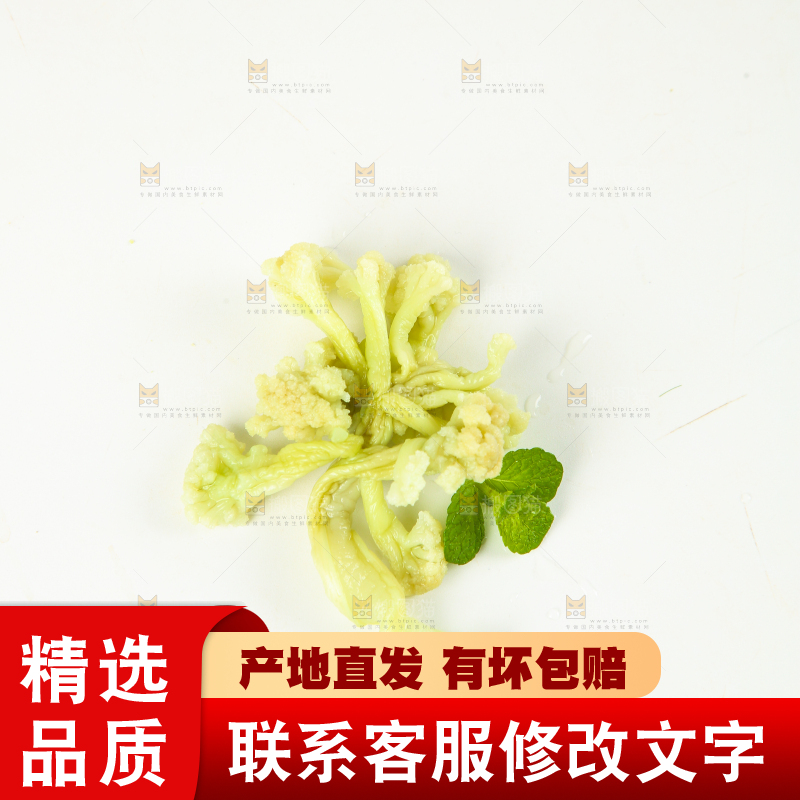 白底上的农家自制花菜干