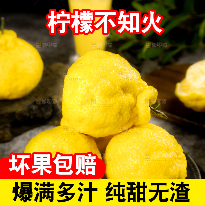 盘子里装着柠檬丑柑