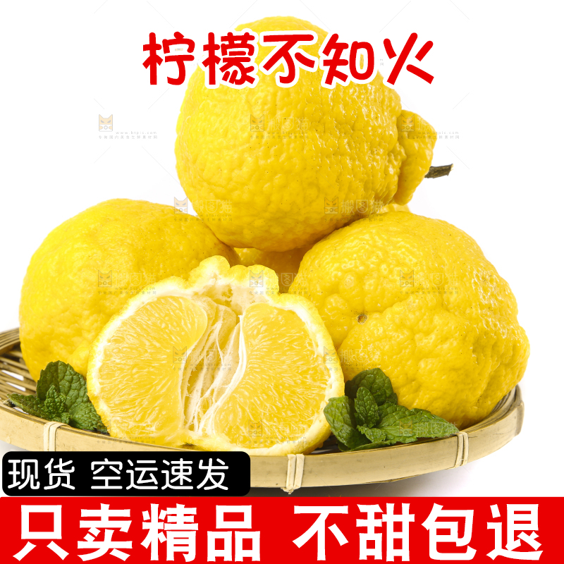 篮子里放着柠檬不知火