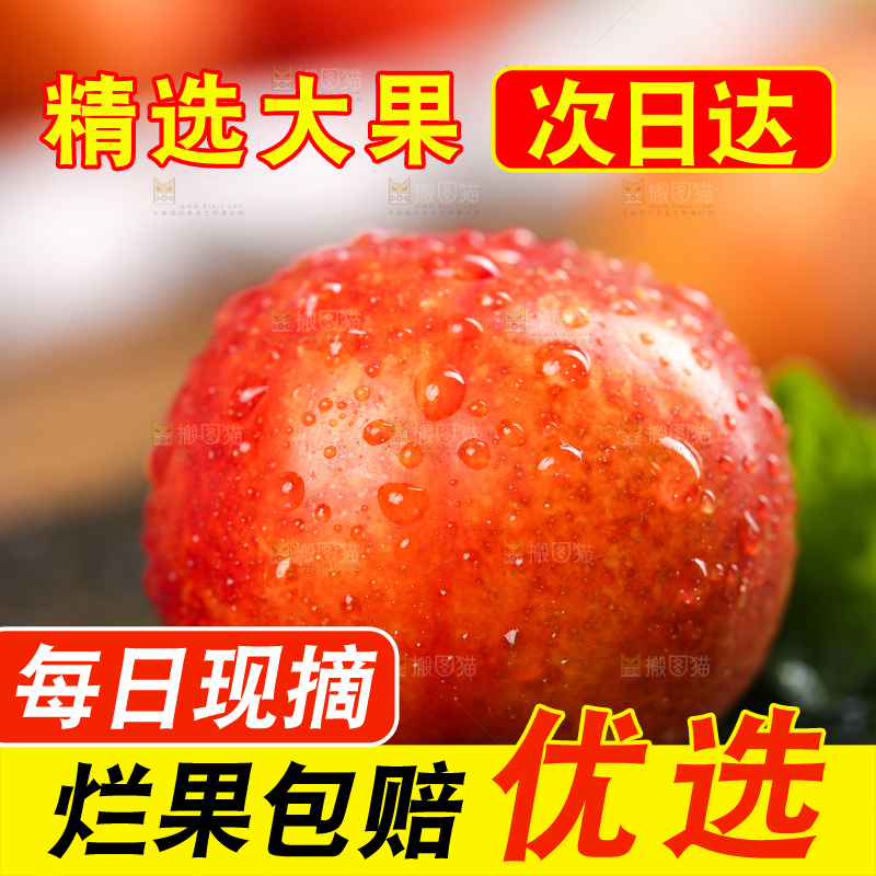 黑石板上放着钱排三月李