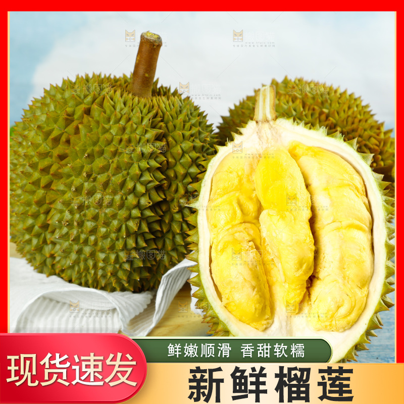 木板上放着甲仑榴莲