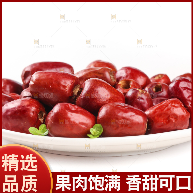 白底上放着一盘红枣