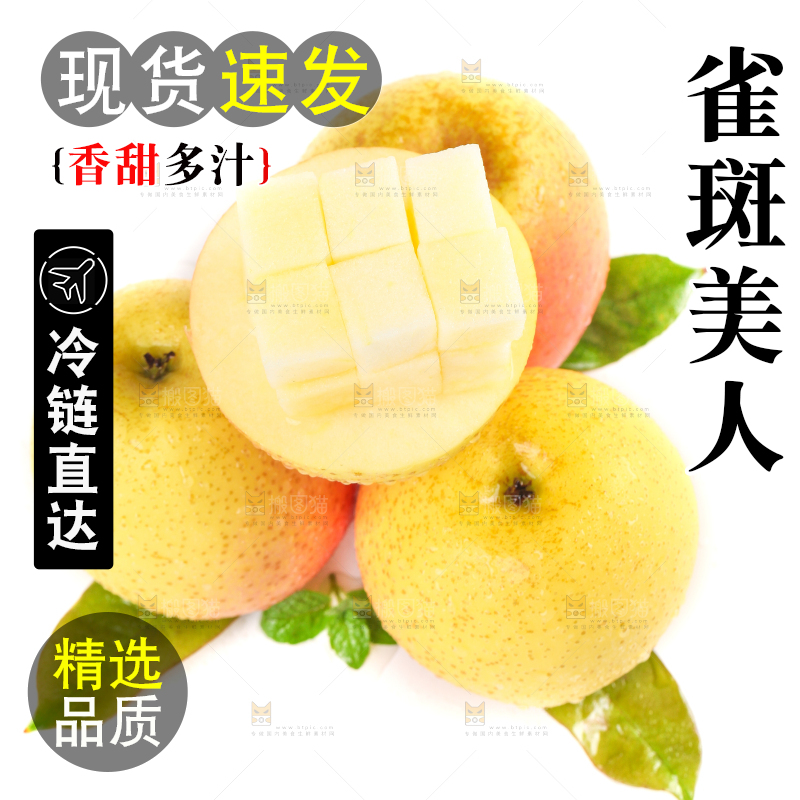 白底上摆放着新鲜苹果
