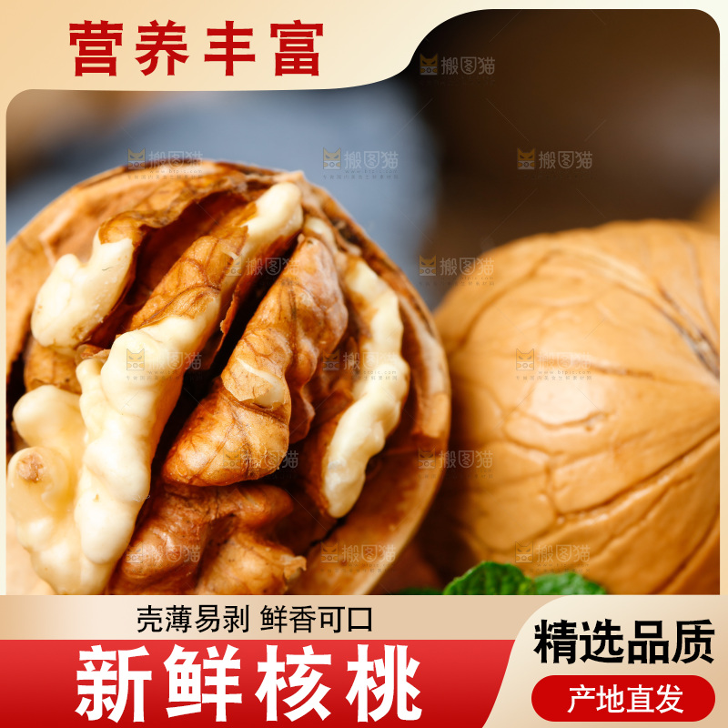剥开的五香熟核桃放在木底上