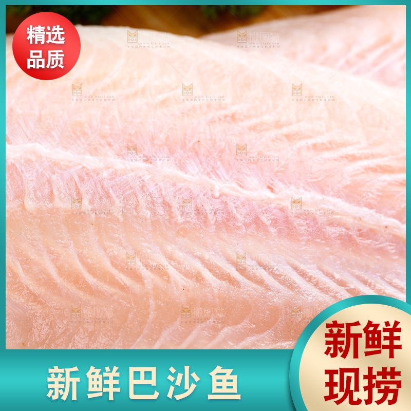 木底上的新鲜巴沙鱼柳