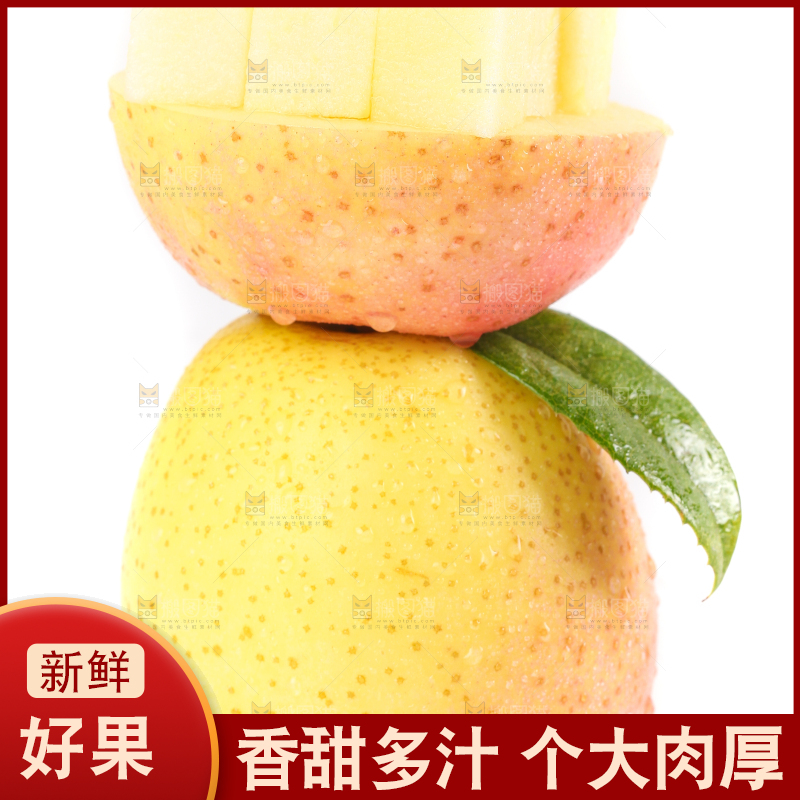 白底上摆放着新鲜苹果