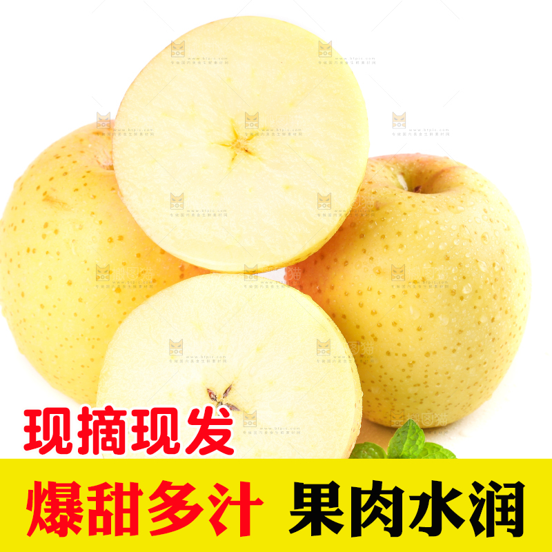 白底上摆放着新鲜苹果