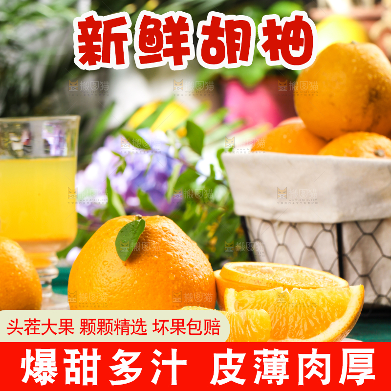 蓝底上放着一盘高山胡柚