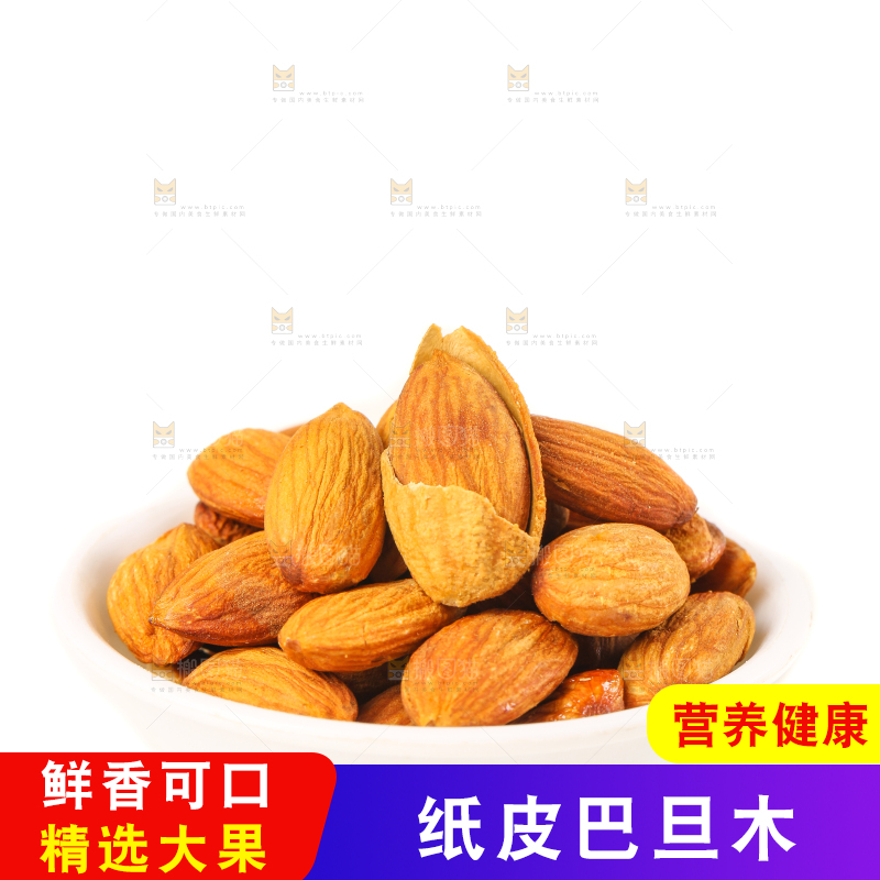 一盘巴旦木放在白底上