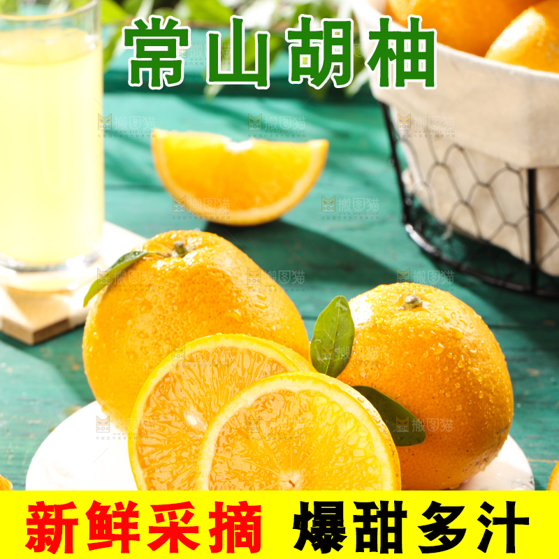 蓝底上放着一盘高山胡柚