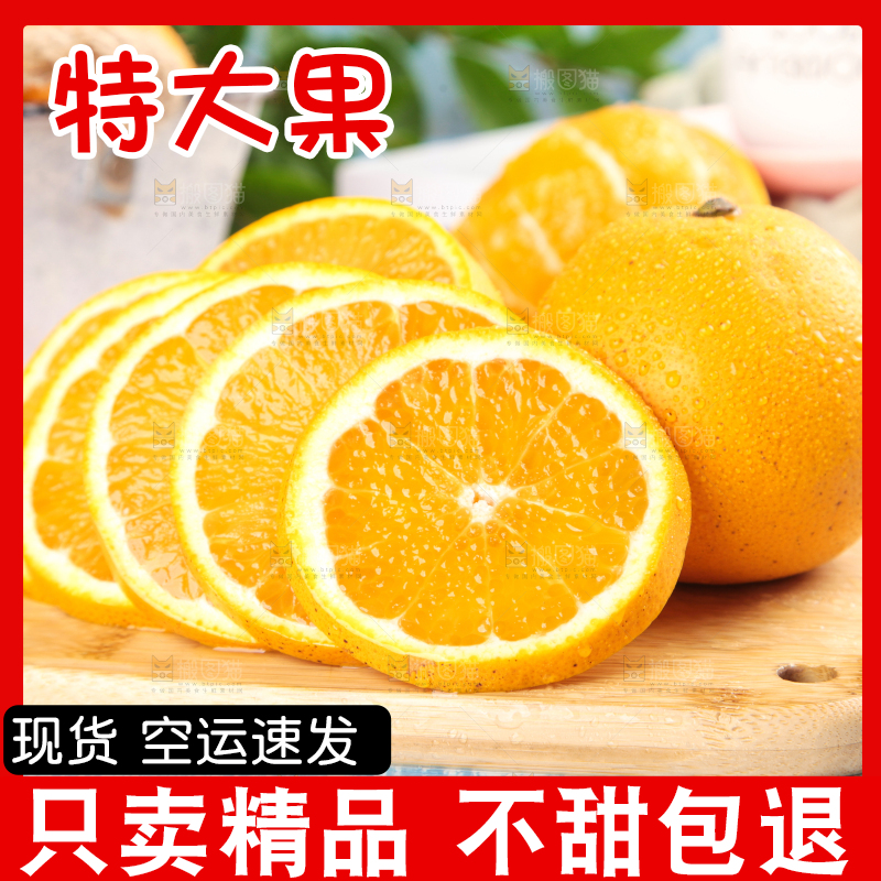 木板上摆放着黄心肉蜜柚